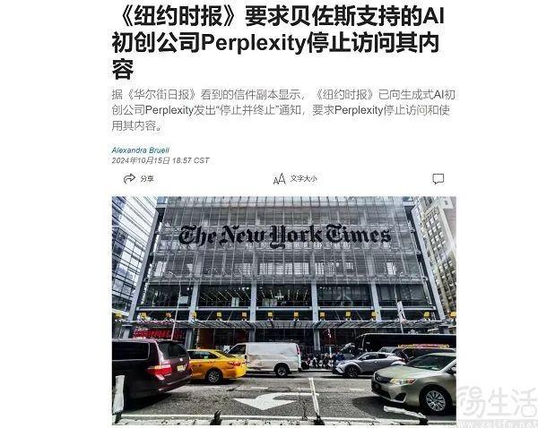 比抄袭更可怕：AI摘要正在摧毁整个内容生态