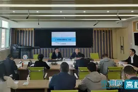 甘肃民族师范学院召开学校人才培养方案（L段）修订推进会图片