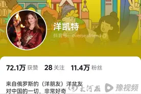 汉服穿出国际范儿！20岁俄罗斯姑娘街头变装惊艳路人|我在海外当博主3图片