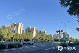 北京今明天晴晒模式持续 最高气温或连创今年来新高图片