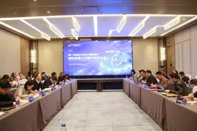 2025雄安未来之城场景汇国际机器人大赛对接推介会在江苏省苏州市召开图片