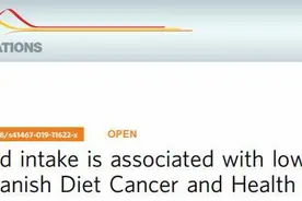 常吃这类食物的人赚到了！心、肝、大脑都受益，还帮助抗癌！图片