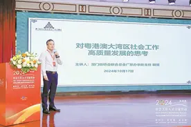 架起琴澳融合“连心桥” 共绘美好湾区“新蓝图”图片