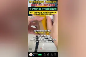 碰一次要痒几年！这些产品家里有的赶紧换了图片