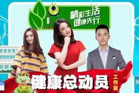 如何预防跑步猝死？跑完膝盖疼怎么办？专家建议来了丨健康总动员图片