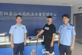 无人机偷拍女性还直播？网友：真吓人！图片