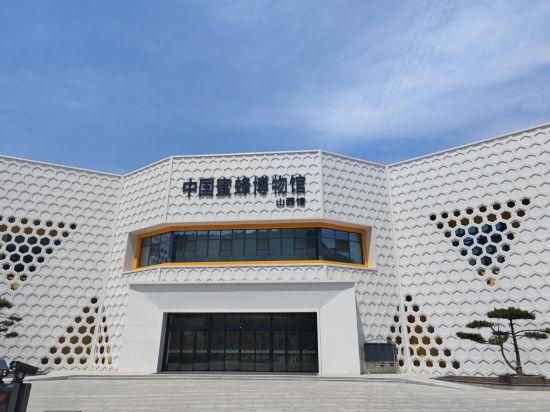蜜香漫沁水 古堡历山间藏着“蜂”味文旅路