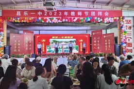 千人齐聚，共庆佳节！昌乐一中2023年庆祝教师节团拜会隆重举行图片