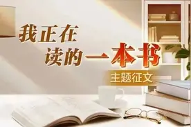 我珍藏的一本书：薛范与莫斯科郊外的晚上图片