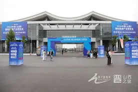 多图预警！全球300余家企业参展，太原这个博览会上都有啥？图片