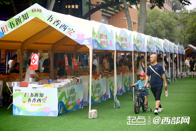 CityWalk遇见“书”适圈丨旧书市集变身西安文化“避暑充电站”