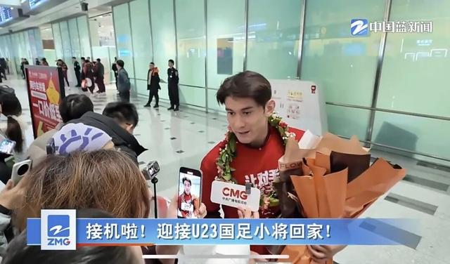 U23国足回国，北京大兴机场成为红色海洋