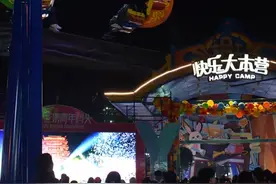 全国首家“快乐大本营”主题乐园在湘潭万楼·芒果青年码头开业图片