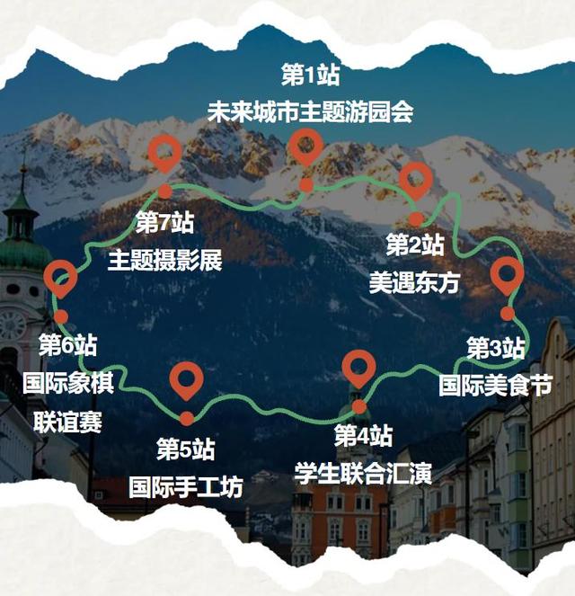 就在周六，北大国际文化节又要整活啦！