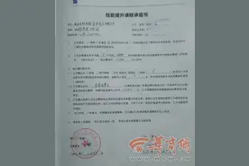华商记者帮|宣称“包就业”让大学生贷款两万多培训 如今工作没找到公司也消失了图片