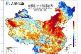 累计降温超20℃！多地将开启俯冲式降温图片