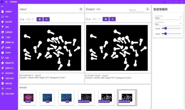 基于 .NET 6 + OpenCVSharp 的跨平台工业视觉图像分析工具