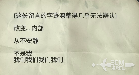 《原子陨落》主线流程攻略 主线图文流程攻略