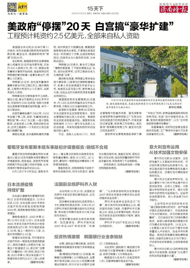 济南千佛山重阳山会，本周六开启
