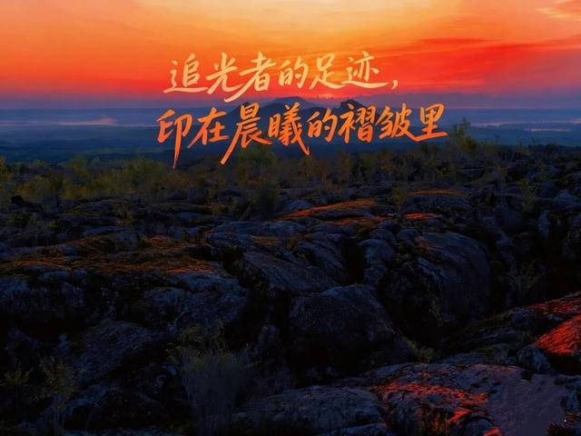 立减100元！线上抢五大连池“王炸组合”门票，打卡世界地质奇观