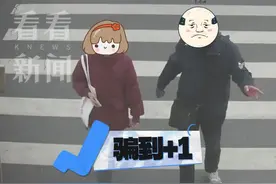 “可怜大叔”钱包被偷抵押金戒指换钱？小心被骗！图片