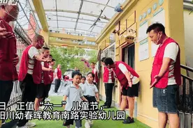 30秒｜吃坝坝席！四川绵阳一幼儿园这样过“六一”儿童节图片