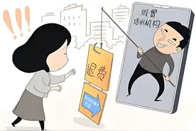 接个电话70万没了！这种骗局近期频发，赶紧转给家人！图片