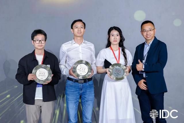 2025IDC中国CIO峰会暨数字化转型年度颁奖典礼在大宁功能区举办