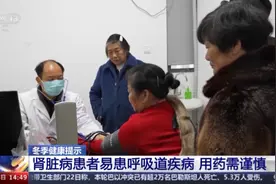 肾脏病患者出现流感等呼吸道疾病如何用药？听听专家的建议图片