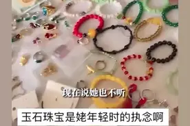 父母在直播间染上“网瘾”怎么办？儿女该这样做图片