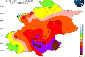 北京房山区、通州区、大兴区大雾橙色预警中 注意交通安全图片