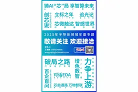 美方称世界任何地方用华为昇腾芯片都违反规定？商务部：滥用出口管制！图片
