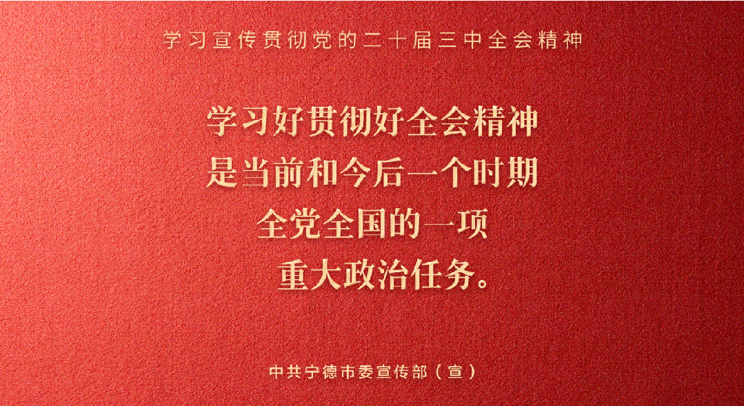 别跑空！霞浦一纪念堂闭馆！