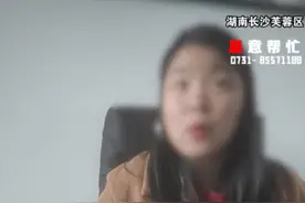 公司招聘客服却推荐应聘者夜场陪待 长沙警方介入调查图片