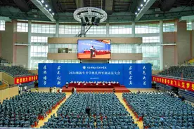 电子科技大学中山学院举行2024级新生开学典礼图片