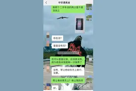 承认赠送保养但就是办不了 华世通4S店只认纸质凭证图片