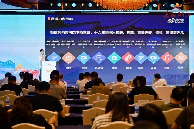 “美丽浙江”生态共创思享会在宁波举行 省域主题短视频征集活动优秀作品公布