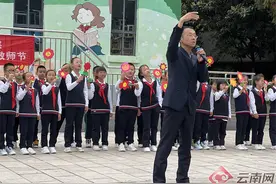 提灯引路育梦想，感恩立志传薪火——昆明市茨坝中学附小举行第40个教师节庆祝活动图片