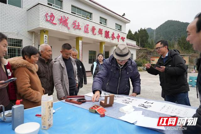 文化暖流涌苗乡 湖南文旅志愿服务走进湘西送“文化年货”