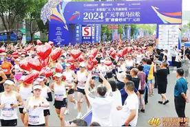 【广元女儿节】 2024广元半程马拉松火热开跑  美国12岁女孩勇夺欢乐跑第二名图片