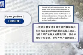 绍伊古：俄罗斯保留使用核武器的权利，如果美国重启核试验，俄方也将跟进，波兰此前曾提议本土部署美国核弹头图片