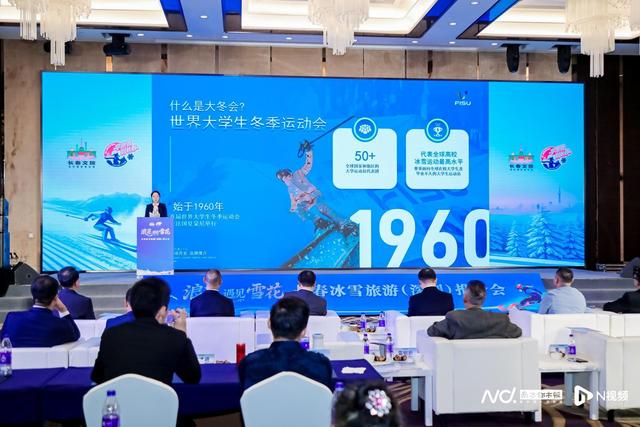 滑粉雪不必去北欧！长春向大湾区发出邀约，香港老戏骨来安利