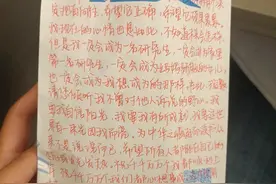 高铁“漂流瓶”火了！还有更多动人后续……图片