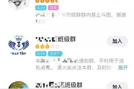 开学时间定了！邵阳警方特别提醒→图片