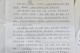 老叶较真丨什么矛盾难以调和？93岁老人被敬老院“赶”出图片