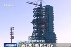 神舟十九号发射在即 各系统准备就绪图片