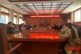 江华职业中专学校召开住宿生安全管理会议，助力优化教育营商环境图片