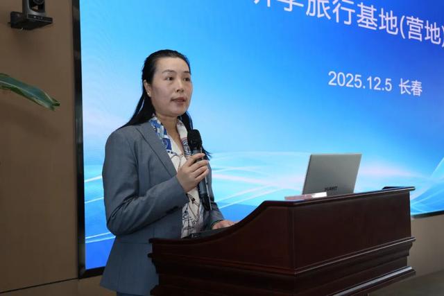 “全国研学旅行基地（营地）”授牌仪式在净月潭举行