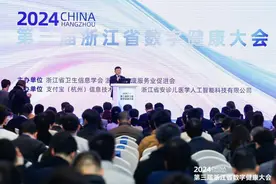 数字健康人“安诊儿”2.0亮相，带来哪些惊喜？图片