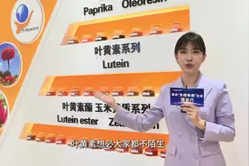 齐鲁股交“专精特新”专板助力企业高质量发展图片